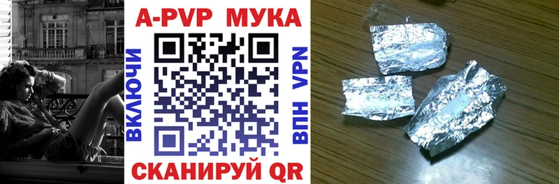 Alfa_PVP СК  Арск 