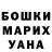 ГАШ Cannabis BARADATIY TIP
