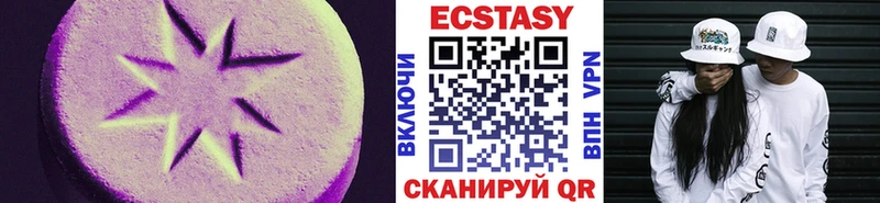 дарнет шоп  Арск  Ecstasy DUBAI 