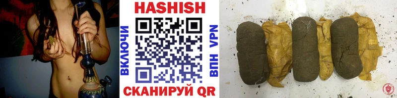 Гашиш hashish  мега как зайти  Арск 