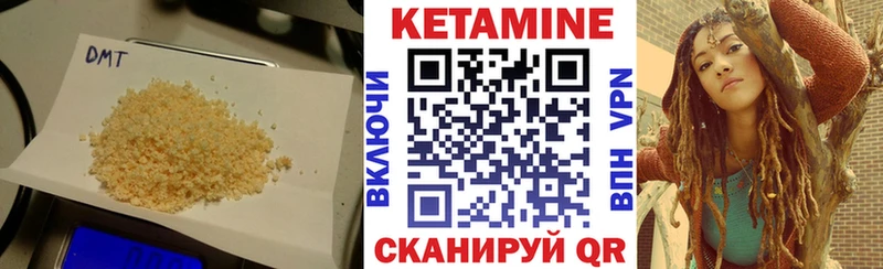 мориарти официальный сайт  Арск  Кетамин VHQ 