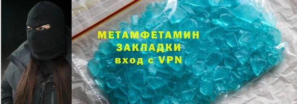 мяу мяу кристалл Алзамай