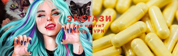 мяу мяу кристалл Алзамай