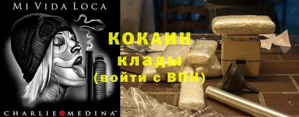 мяу мяу кристалл Алзамай