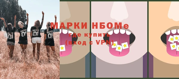 кокс Алексеевка