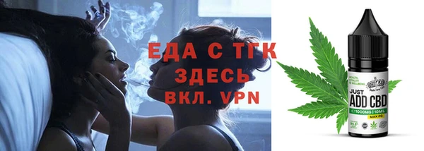 мяу мяу кристалл Алзамай