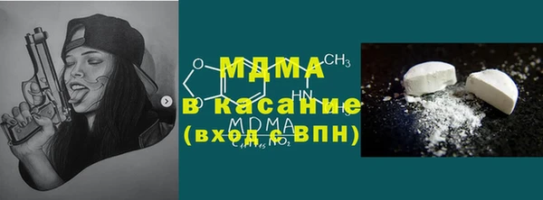 мяу мяу кристалл Алзамай