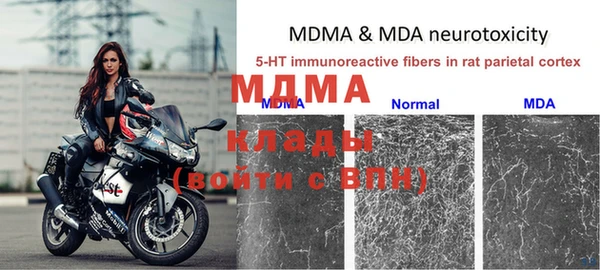 MDMA Premium VHQ Алексин