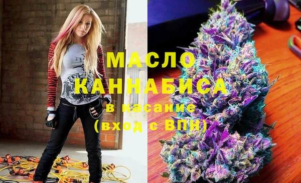 мяу мяу кристалл Алзамай