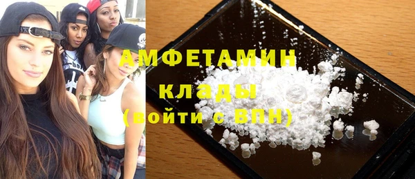 мяу мяу кристалл Алзамай