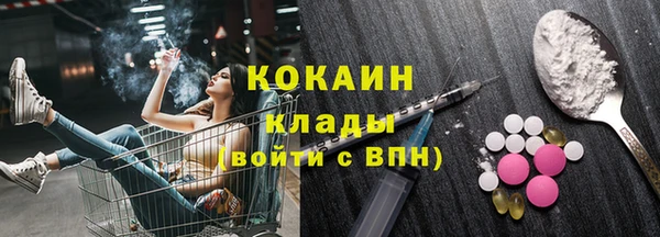 кокс Алексеевка