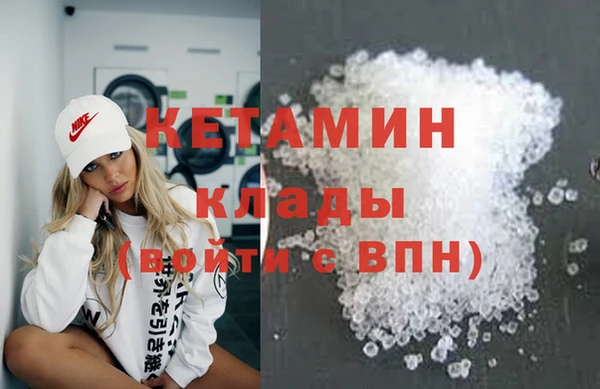 MDMA Premium VHQ Алексин