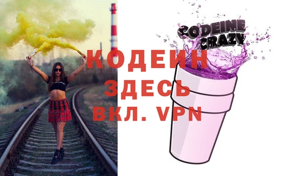 мяу мяу кристалл Алзамай