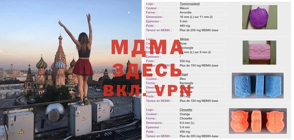 MDMA Premium VHQ Алексин
