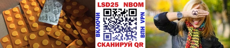 как найти закладки  Арск  ЛСД экстази кислота 