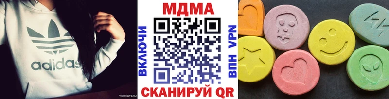 МДМА Molly  Арск 