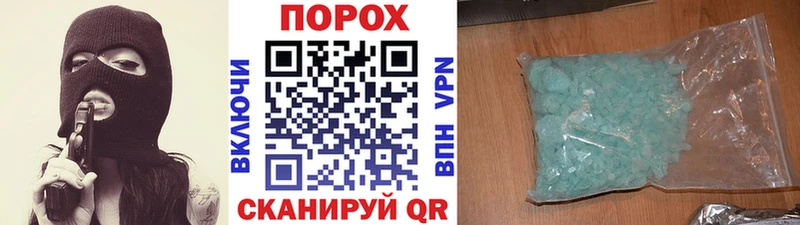 МЕТАМФЕТАМИН Methamphetamine наркошоп Арск